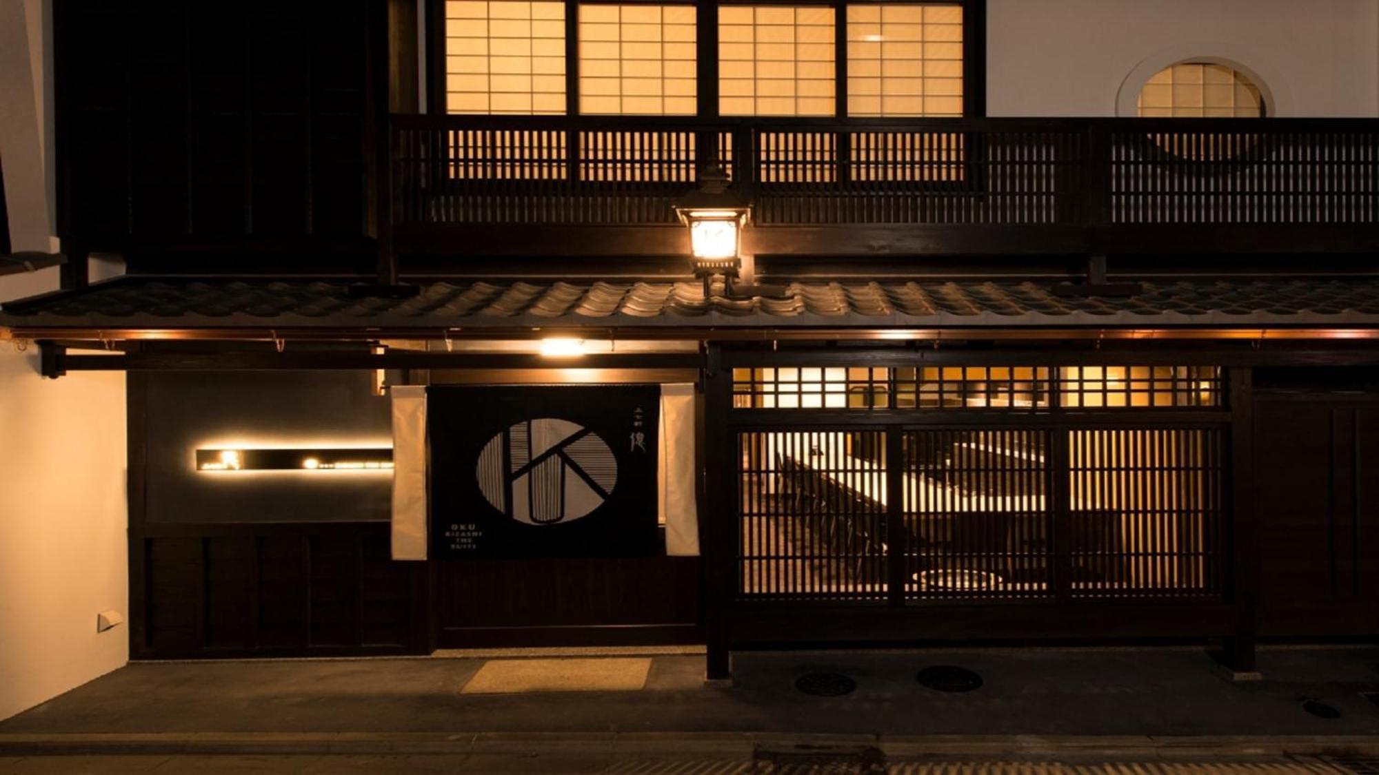 Kamishichiken Oku Hotel Kyoto Eksteriør billede