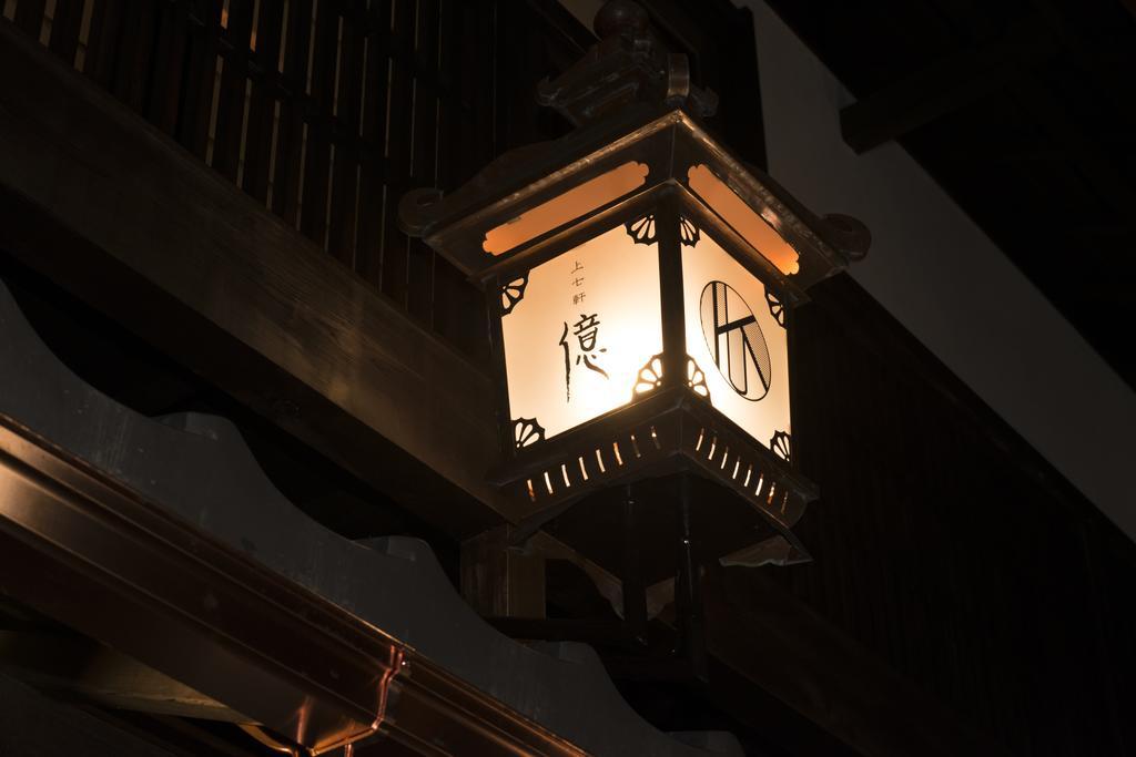 Kamishichiken Oku Hotel Kyoto Eksteriør billede