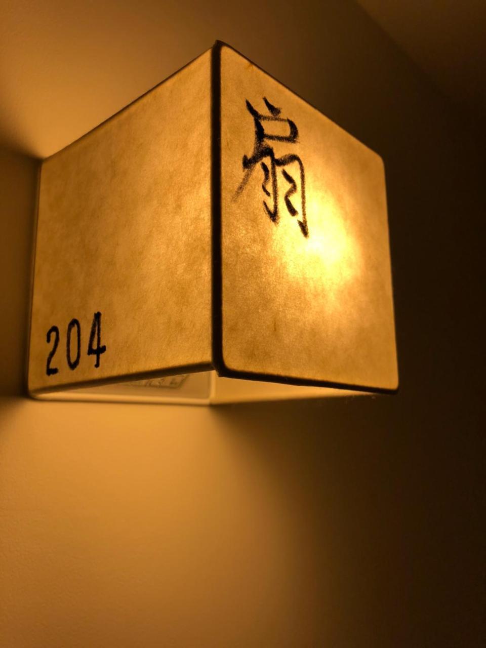 Kamishichiken Oku Hotel Kyoto Eksteriør billede