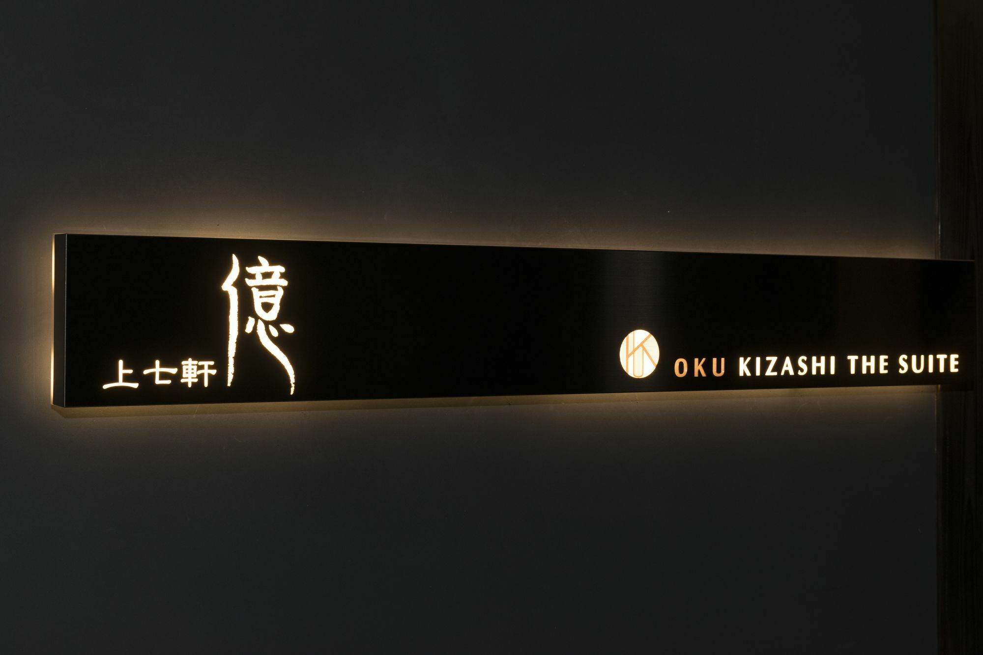 Kamishichiken Oku Hotel Kyoto Eksteriør billede