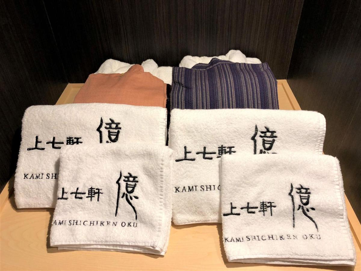 Kamishichiken Oku Hotel Kyoto Eksteriør billede