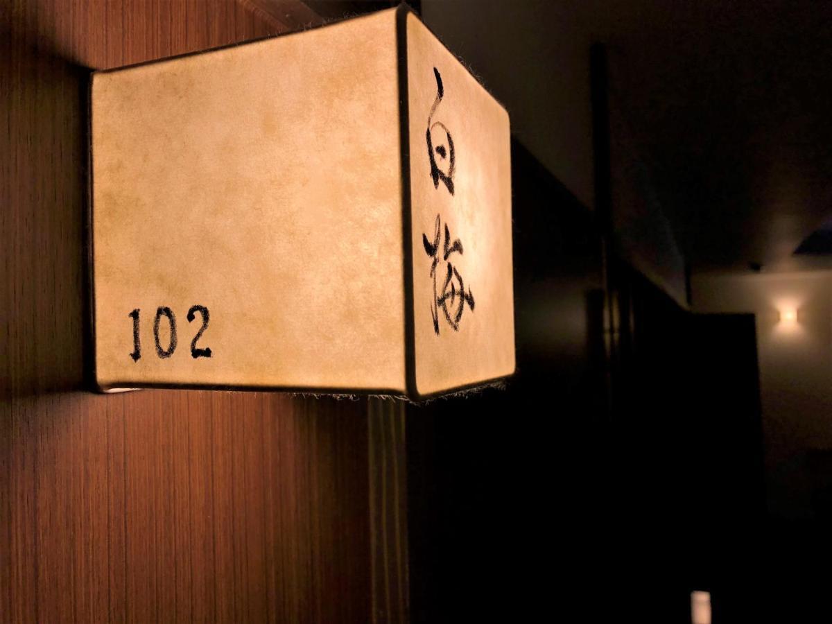 Kamishichiken Oku Hotel Kyoto Eksteriør billede